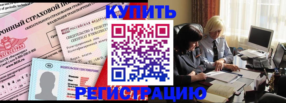 временная регистрация госуслуги в Калтане