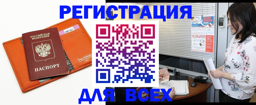 пропишу в квартире в Калтане